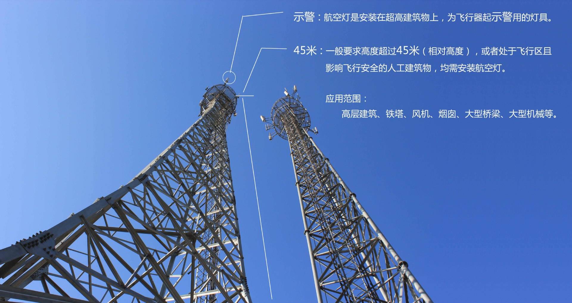 江西省通信塔加工廠