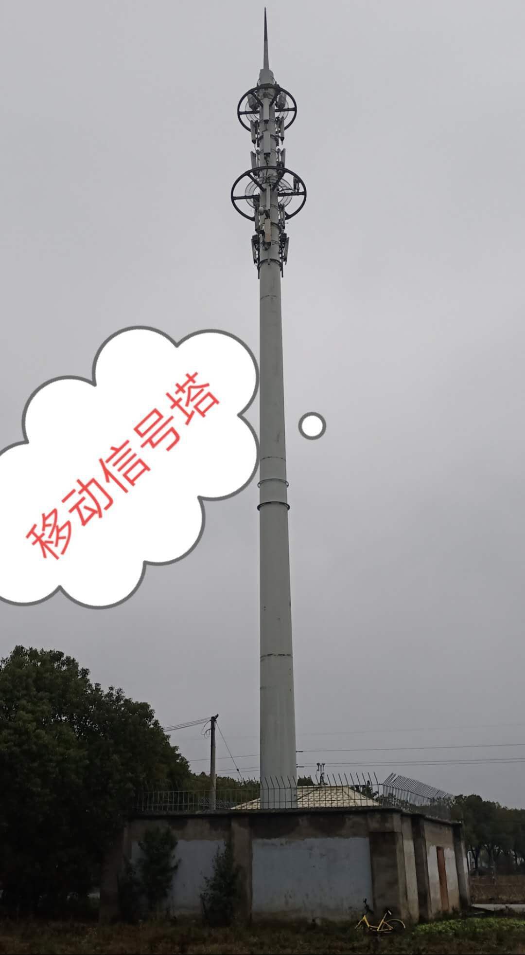 中國通信塔公司