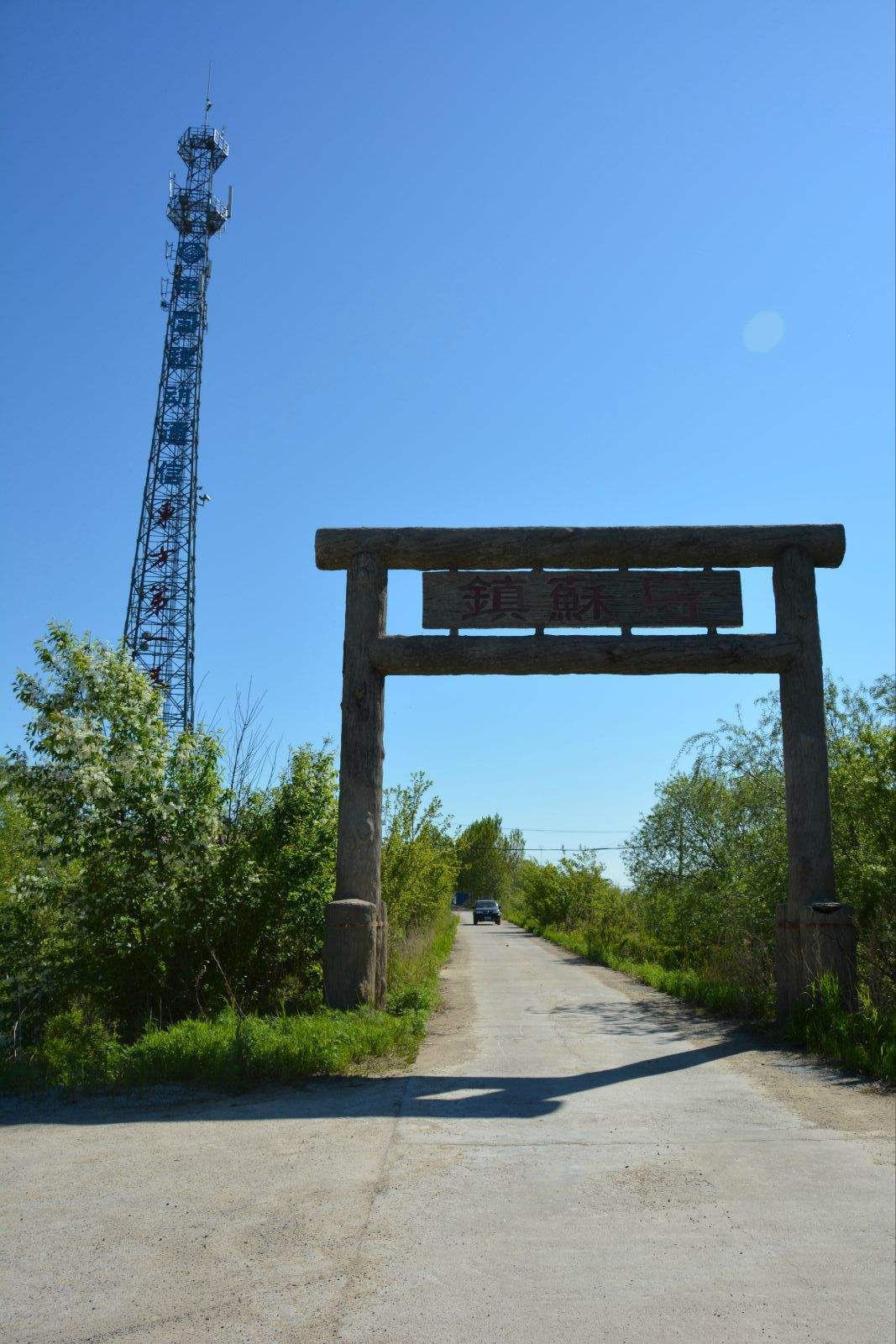 45米通信塔基礎